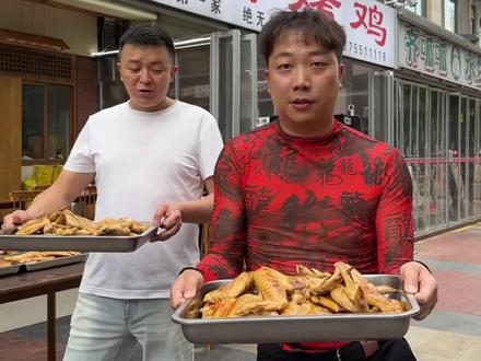 四川摇摆大王烤鸡版上分 #贵州鲜烤鸡