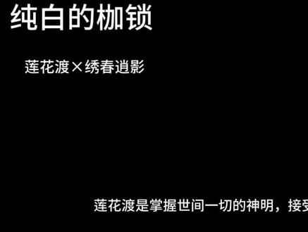 #双逍 那个还没写完,要么下午更要么明天更OvO