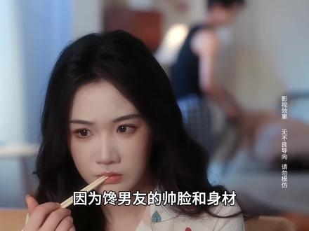 @冰川一号剧场 #李卓扬 #张晋宜 #穿成假冒失忆大佬女友的恶毒女配