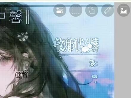 Hello老婆们今天这个效果是隔壁祸水欲流怜苍止老婆的原创打法 一个非常简单好看的模糊条打法#秀图模板 #绘画软件操作