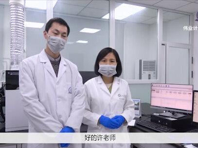 #光谱仪ICPICP-MS电感耦合等离子体发射光谱仪质谱仪检测技术等内容分享给大家~