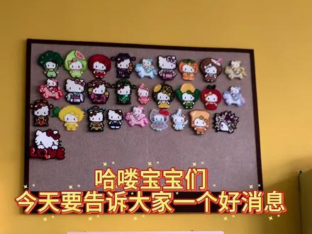 宝宝们,快来怪有趣拼豆吧#拼豆 #焦作diy #diy手工制作 #手工教程 #拼豆图纸