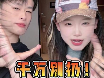 高考准考证的隐藏用法! #高考准考证的正确打开方式 #高考准考证福利 #高考准考证 #准考证福利 #高考