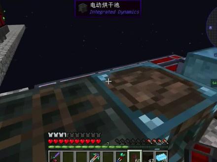 #我的世界 咸鱼空岛生存 #生存#游戏