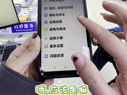 小米输入法打字的时候弹出来,又遇到过的吗?#手机店日常 #手机使用技巧 #手机数码