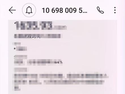 中信信用卡,你可不是好人阿,什么狗篮子,耗子痿吱,还可以不用激活卡都扣钱,你们这是砍头息阿。#消费者权益