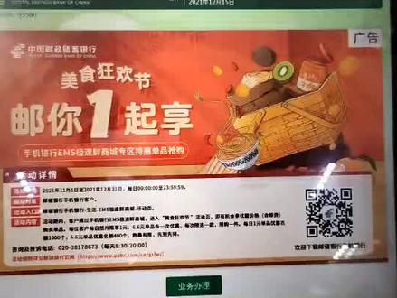 活期存折在ATM机上取款,首先要在自助柜员机上打印取款凭条,然后到ATM机上点击存折预约取款,按提示取款,非常方便。