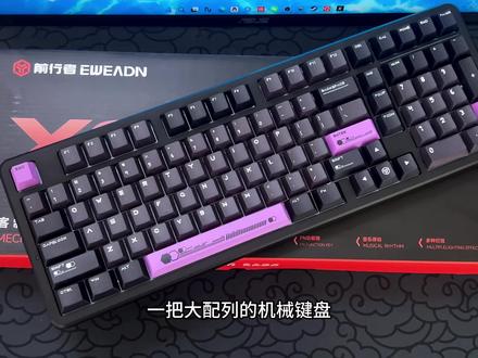 机械键盘也能设置socd??前行者x98真神了
来自前行者的X 98机械键盘
98配列可以满足大多数人日常的需求
2.4g和有线都支持8k回报率
专属网页驱动可设置socd等功能
让这把机械键盘变得更全能
打游戏和办公都轻松应对。
#前行者外设
#前行者x98
#机械键盘
#游戏外设