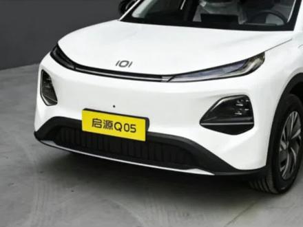 长安启源Q05 启源Q05 5月行情和用车成本参考#长安启源Q05 #抖音汽车 #dou是好车 #新能源汽车 #买车那点事儿
