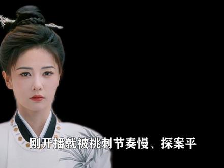 #唐宫奇案 全程质感拉满!服化道布景尽显匠心!细节处的也全是看点#白鹿 #王星越 #悬疑 #抖音精选