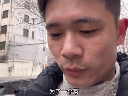 泥蒿,新大陆!!#没有什么是一顿火锅解决不了 #重庆火锅 #火锅约起来 #猎奇美食 #濮阳美食