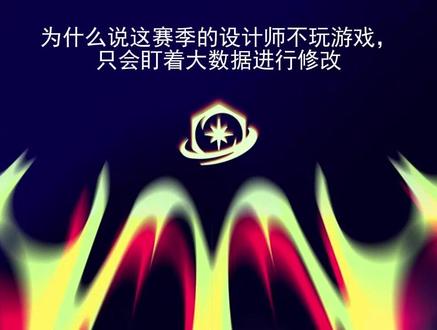 关爱包裹被砍废? #云顶之弈 #云顶之弈S15 #金铲铲之战