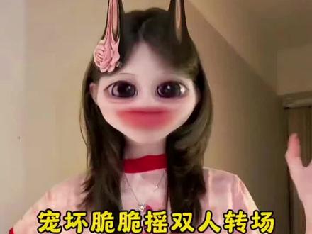 可不可以你把我宠坏~ #520都来跳宠坏脆脆摇 #甜妹 #手势舞 #宠坏手势舞挑战 #剪映
