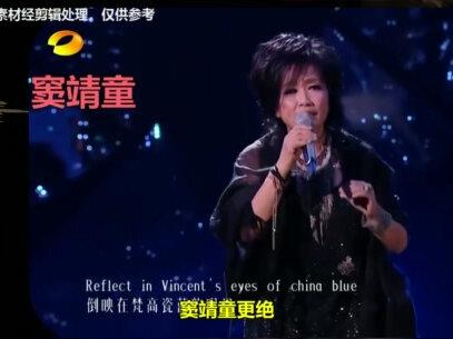 歌手2026歌单曝光,开局就淘汰俩,窦靖童齐豫都急眼了! 开局直接九进七,淘汰率看得人手心冒汗。齐豫混搭神曲空灵开大,窦靖童唱《Monday》个性拉满,这场面谁顶得住?聊聊你觉得谁会第一个离开。#歌手2026 #窦靖童