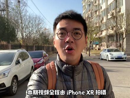 小泽VLOG:用苹果的年年焕新买了一台红色 iPhone XR