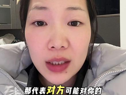 分手后有以下配置,对方已经出局了#星座#星盘#占星