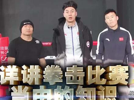 今晚7:00拳力联盟比赛,我在解说,中国体育,腾讯体育全程直播