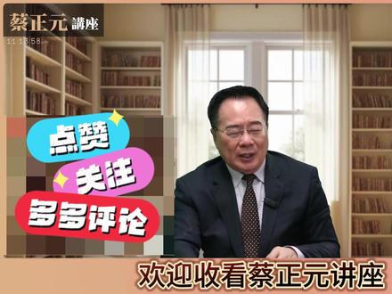 美以什么时候停战? #蔡正元 #美国 #战争 #伊朗 #石油