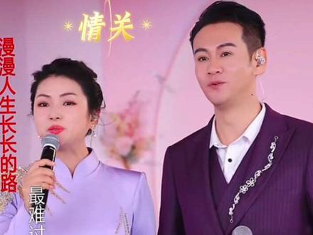 #徐子崴&罗姣演唱情关#作词作曲徐子淳@罗姣🌶️《我把故乡比苏杭》 @徐子崴