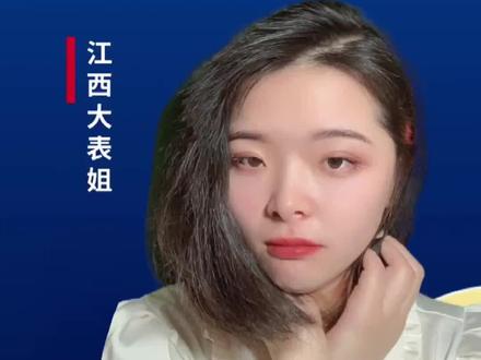 关于江西的这个巨大争议,今天终于有了答案。#江西