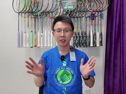 【白说】YONEX 第三代AX88pro(88dpro&88spro) #羽毛球 #羽毛球拍 #天斧