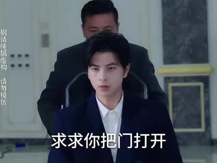 重生后,我嫁个前任他叔。