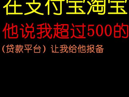 18万多啊!我没钱了,全被骗了···555···