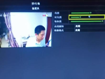 海康摄像头图像视频调节~#在线学习 #监控摄像头 #知识分享