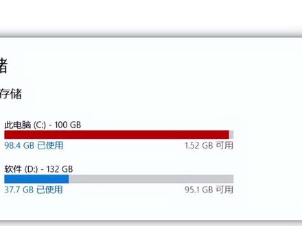 把d盘的空间给c盘教程 #c盘满了 #c盘扩容