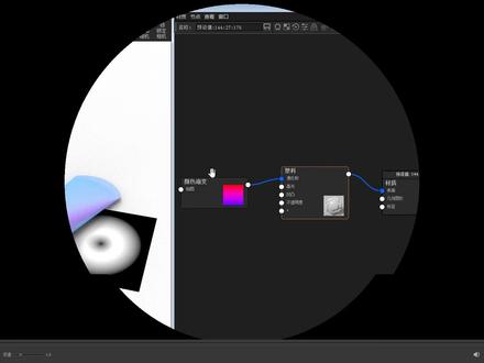keyshot颜色渐变 #keyshot教程 #keyshot9中文教程 #keyshot基础