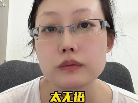 太无语,中国居然有1.85亿人符合按脑机接口,考试还有意义吗 #脑机接口 #al#考试