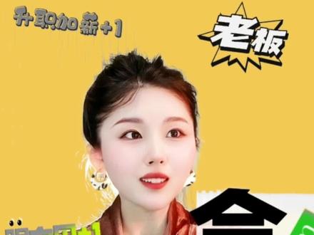 会议接待礼仪——前期准备工作都有哪些?#职场 #礼仪 #会议接待