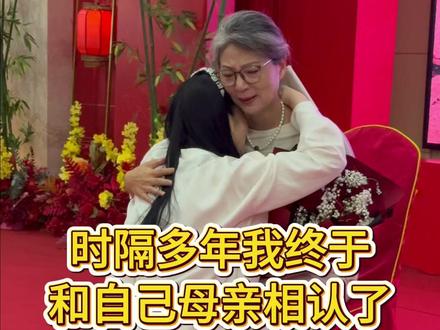 一纸书信,诉尽五十年牵挂。一场仪式,圆满半生遗憾。#正能量 #寻亲 #记录真实生活 #vlog日常