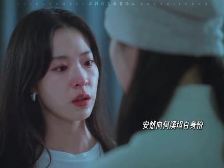 孙上用自以为的爱将何雯推入无尽之地
#谁动了我的隐私