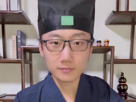#道士 有点长,叨扰各位了😔