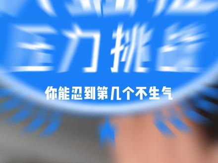 这期是老吃家合集#蠢人 #缓解压力