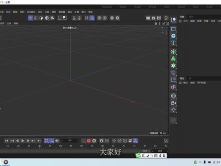 C4D初级教程 第21课 画笔工具详解 #C4D教程 #C4D样条画笔工具 #C4D平滑工具 #C4D草绘工具
