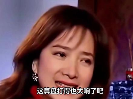 这算盘打得也太响了吧!何晴留给24岁儿子许何的房子,前夫和继