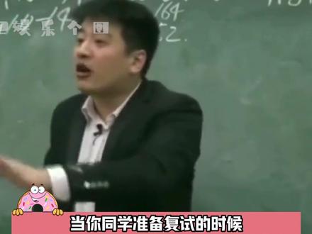 齐齐哈尔大学分数线暴涨五十分!#张雪峰 #齐齐哈尔大学