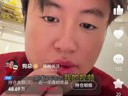 哈梅内衣死了吗?