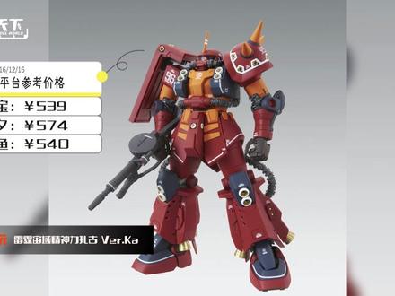 vivo手机新款2023旗舰机 5f17d95c28b934e116175f5c3818a169~tplv-dy-resize-origshort-autoq-75:330.jpeg?x-expires=2002701600&x-signature=wg%2FbiRyoOb8OW45NLhU31%2FI49vs%3D&from=3213915784&s=PackSourceEnum_AWEME_DETAIL&se=false&sc=cover&biz_tag=pcweb_cover&l=202306211825536A6C93C722CA88143072