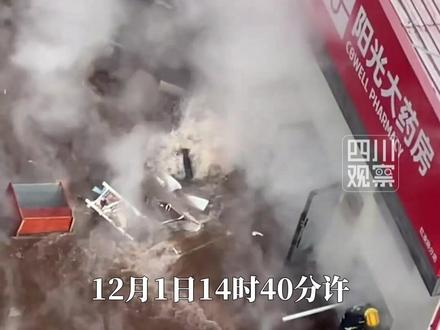 大连沙河口区住建局通报:12月1日14时40分许,红凌路102号公建门前供热主管线发生爆裂事故,造成1人死亡,1人烫伤。相关部门全力做好善后工作。目前,供热管网已完成抢修,恢复供热。