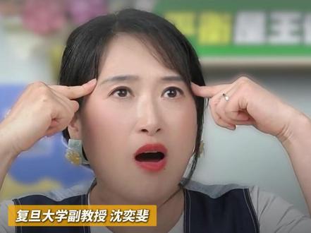 无意识的“自大”,对孩子伤害有多大 #家庭教育 #育儿 #沈奕斐 #青春期 #家长必读