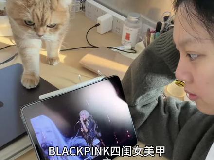 谁要的rosé!!下一个就做…
(四闺女4/4!)
#美甲 #rose朴彩英 #numberonegirl #BLACKPINK