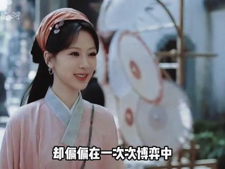 明明顶配OST阵容,为何杨紫韩东君拿下《家业》主题曲OST?了解人声即演技,才懂剧组的高明#杨紫韩东君合唱家业ost #杨紫 #韩东君 #内容启发搜索 #影娱热点团