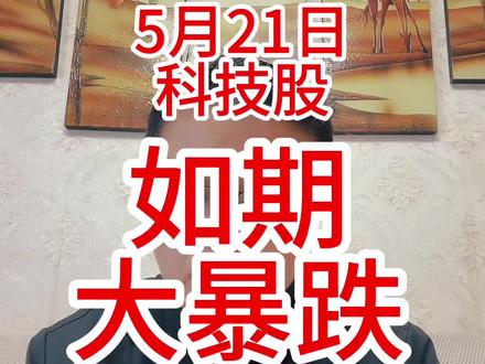 下跌,才刚刚开始!