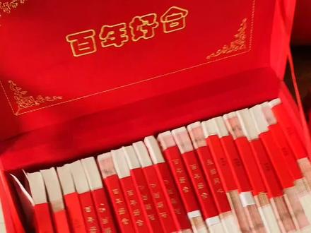 安徽习俗过礼,彩礼20W,4金1钻,礼品各六样,猪腿一个,加上鸡礼#传统习俗