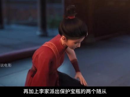 速读《剑来》第二季“山水郎篇” #剑来