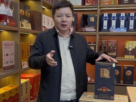 白云边20年42度,45度,53度三款,其中53度有2018年产的,跟新酒价格一样#好酒推荐 #白酒 #白云边 #同城酒库