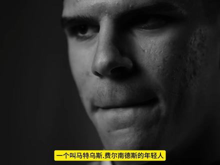 曼联夏窗引援绯闻对象,队长小迷弟 也叫费尔南德斯的葡萄牙中场 #曼联 #布鲁诺费尔南德斯 #费尔南德斯 #葡萄牙